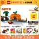 LEGO乐高我的世界21248南瓜农场拼装积木玩具男女孩 8月新品