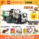 LEGO乐高机械组42167垃圾车儿童益智拼装积木玩具男女孩 1月新品