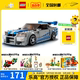 LEGO乐高Speed系列76917日产Skyline GT-R拼装积木玩具男孩子礼物