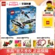 LEGO乐高城市系列60260 空中竞赛拼搭积木男孩女孩玩具礼品