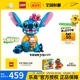 【3月新品】LEGO乐高迪士尼系列43249史迪奇儿童积木玩具送礼推荐