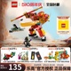 LEGO乐高80040 悟空小侠变身机甲拼装积木儿童玩具益智男孩子礼物