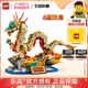 LEGO乐高新春款80112祥龙纳福拼装积木春节礼物摆件 12月新品