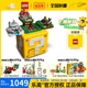 【520礼物】乐高71395马力欧64问号砖块积木拼装玩具礼物男收藏