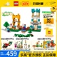 LEGO乐高我的世界21249建造箱男女生拼装积木玩具礼物 8月新品