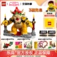 LEGO乐高马力欧系列71411强大的酷霸王拼装积木玩具礼物收藏