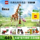 LEGO乐高创意百变系列31150野生动物男女益智拼装积木玩具1月新品