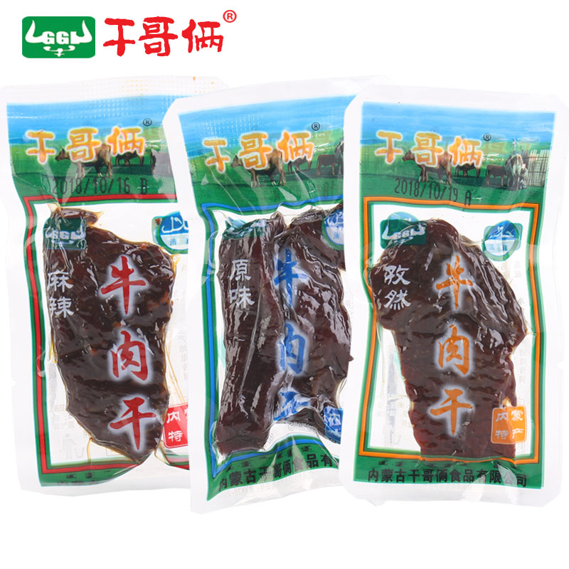 网友分享在meiguo.com上的图片