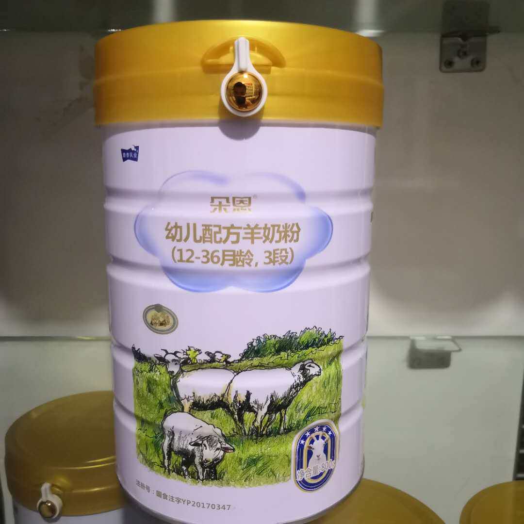 朵恩羊奶粉1/2/3段段800g婴幼儿配方含乳铁蛋白