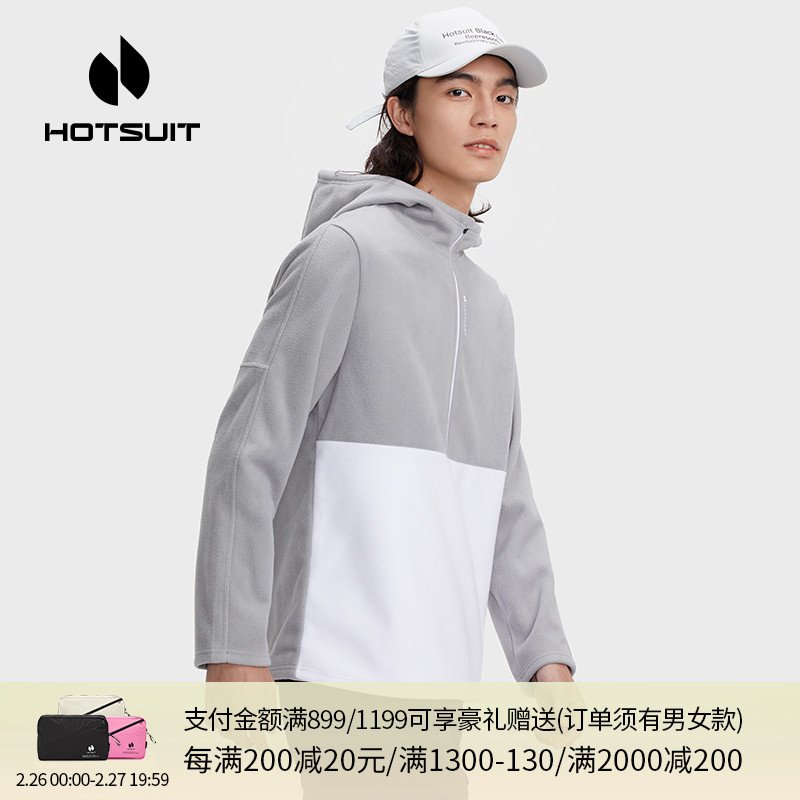 HOTSUIT后秀2022新款运动卫衣男春夏连帽半拉链套头衫休闲运动服