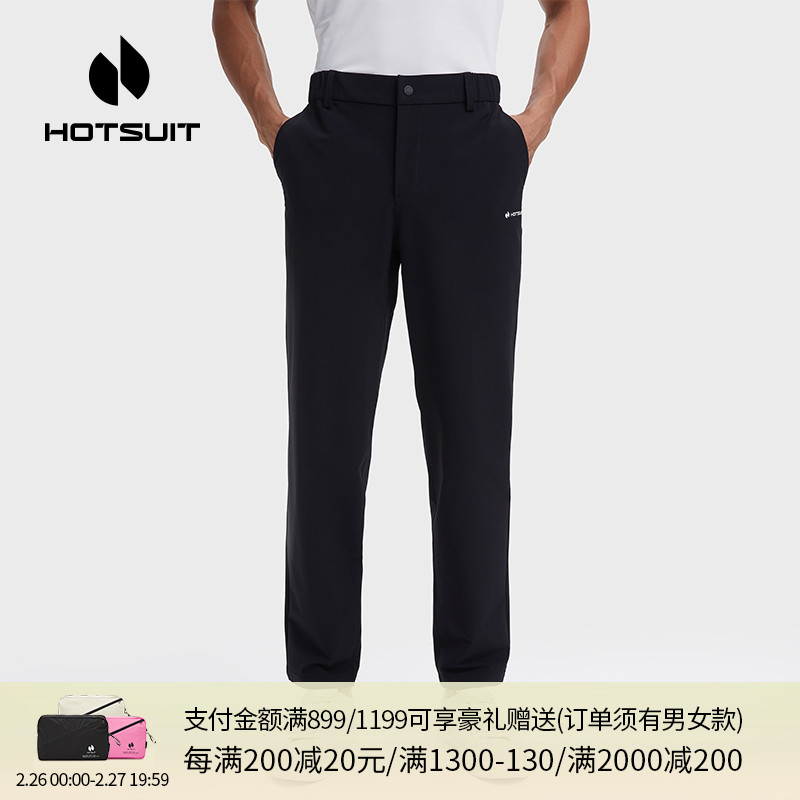 hotsuit后秀运动裤男2022春夏季新款休闲裤直筒卫裤跑步运动长裤