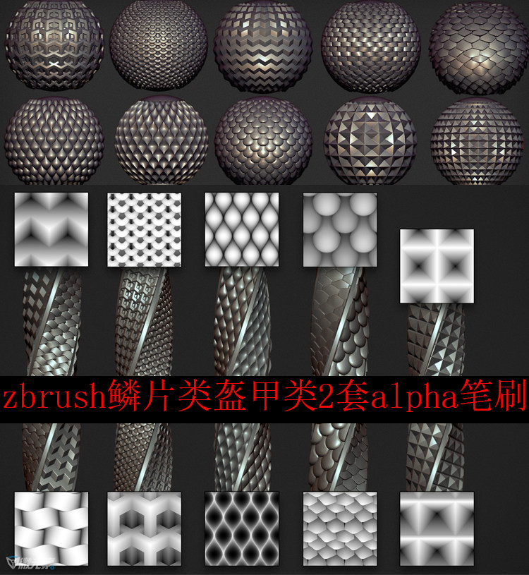 zbrush游戏角色怪物鳞片盔甲金属alpha雕刻纹理笔刷/zb龙鳞笔刷