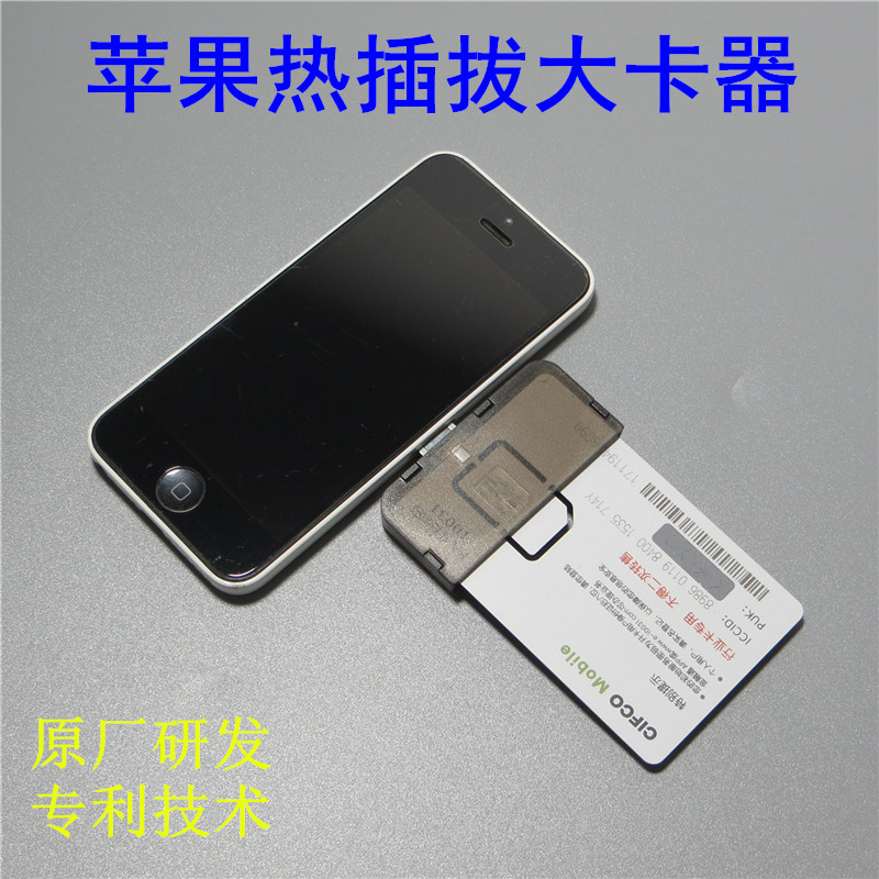 苹果热插拔大卡器安卓开卡器插大卡手机外置卡槽快速换卡收短信息|ruв категории Цифровые аксессуары, цифровой периферийных, Card reader - от Buy2taobao.com для оказания профессиональной услуги покупки агента Taobao