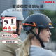 Helmetphone智能自行车骑行头盔一体成型 支持鸿蒙智联 BH51M Neo