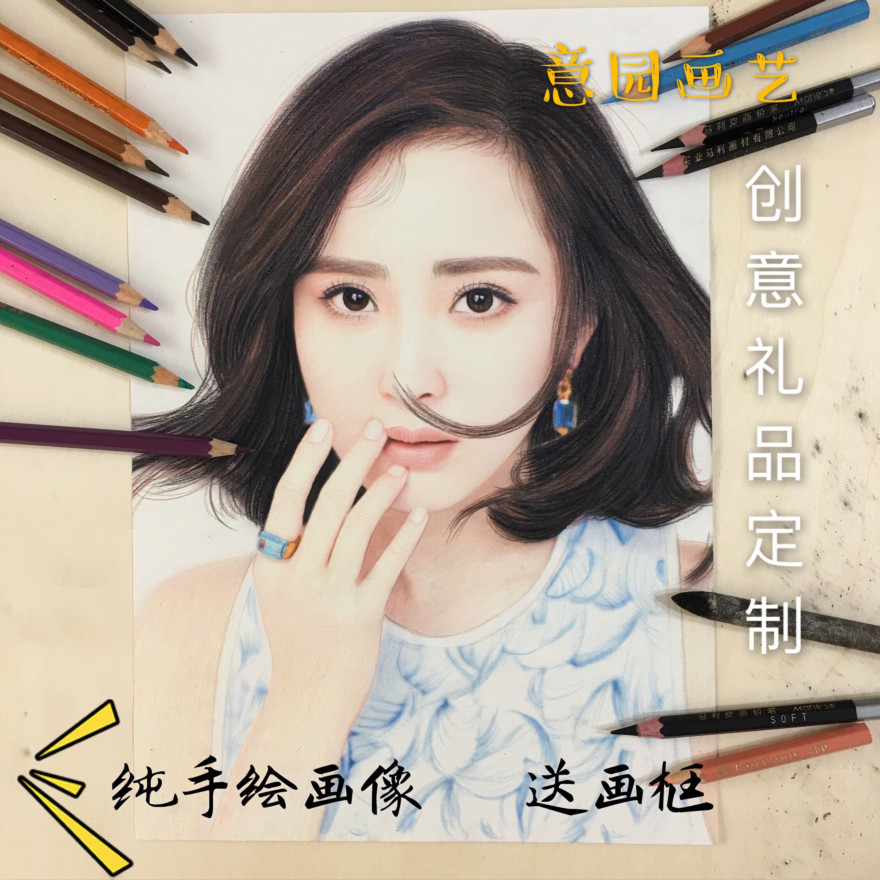 素描画像彩铅人物头像定制肖像画代画真人照片定制自画像手绘人像