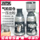 Welhome/惠家ZD-17N咖啡磨豆机电动小型粉碎机家用意式研磨机商用
