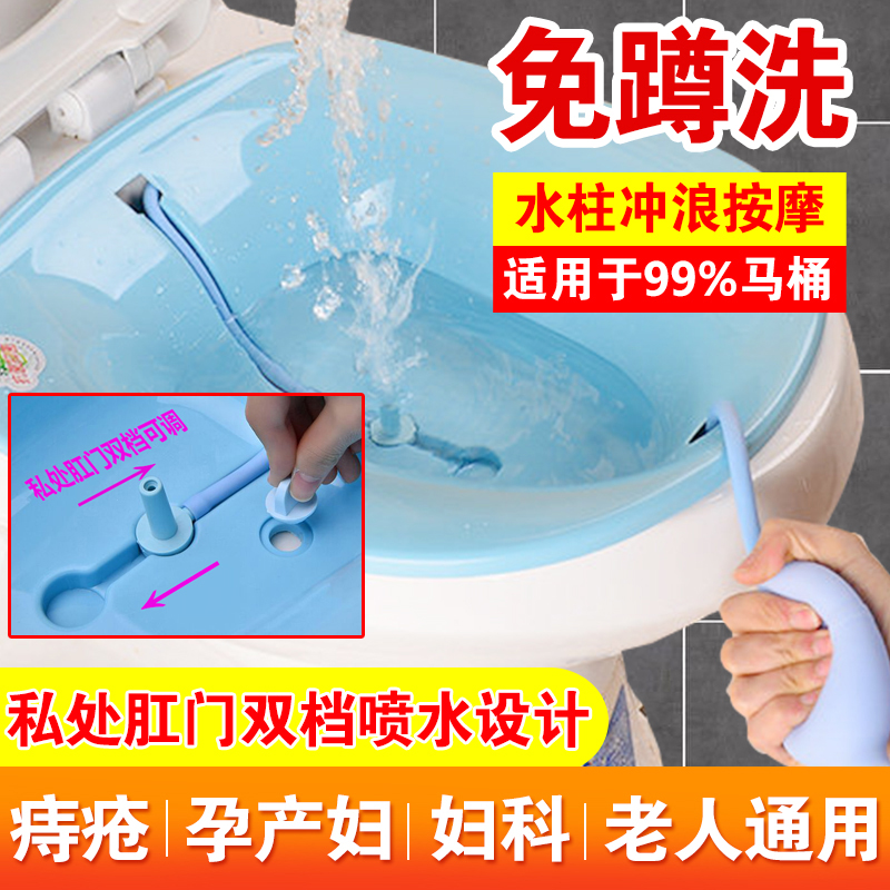 Hemorrhoids Bidet Irrigator clean The month pregnant woman Ass closestool Department of gynecology Privates Fumigationin the  OTC Drug/Medical Devices/Planning supplies , Medical Devices , Then toilet utensils (Instrument)  category - from Buy2taobao.com to provide professional Taobao agent buy service