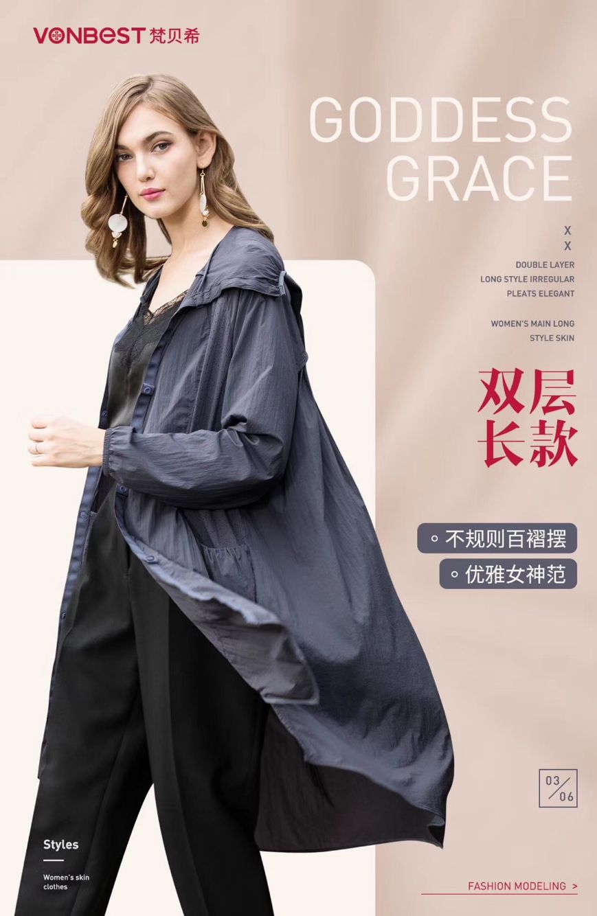 梵贝希901207防晒衣女长款2020新款连帽风衣宽松薄款紫外线防晒服