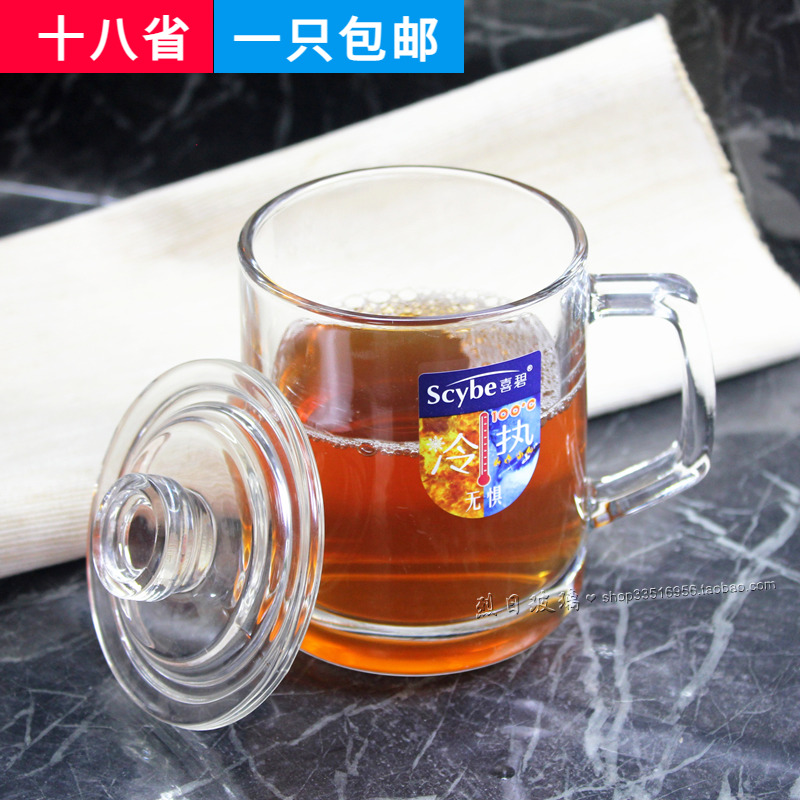 喜碧 耐热玻璃把杯泡茶杯热饮杯马克杯盖杯会议杯多功能杯 380ml