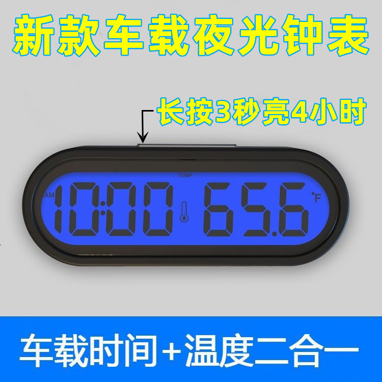 简约迷你车载时钟桌面上摆件数字电子钟学生学习静音小巧便携台钟