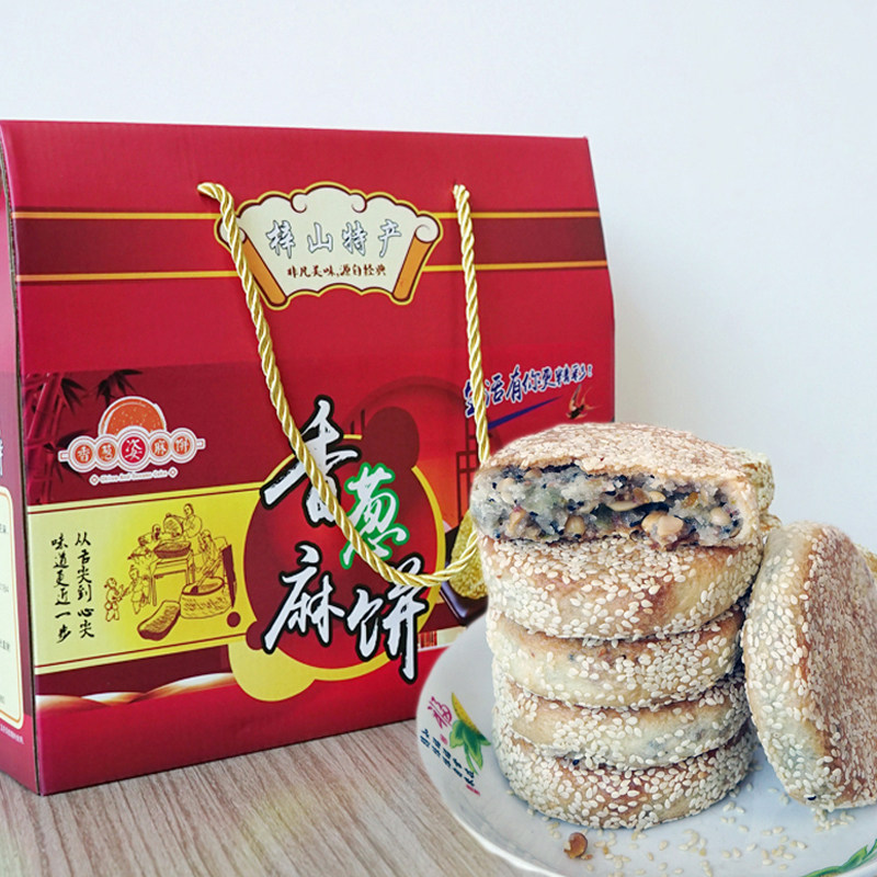 江西特产芝麻饼于都梓山香葱芝麻饼赣州月饼传统手工糕点中秋送礼