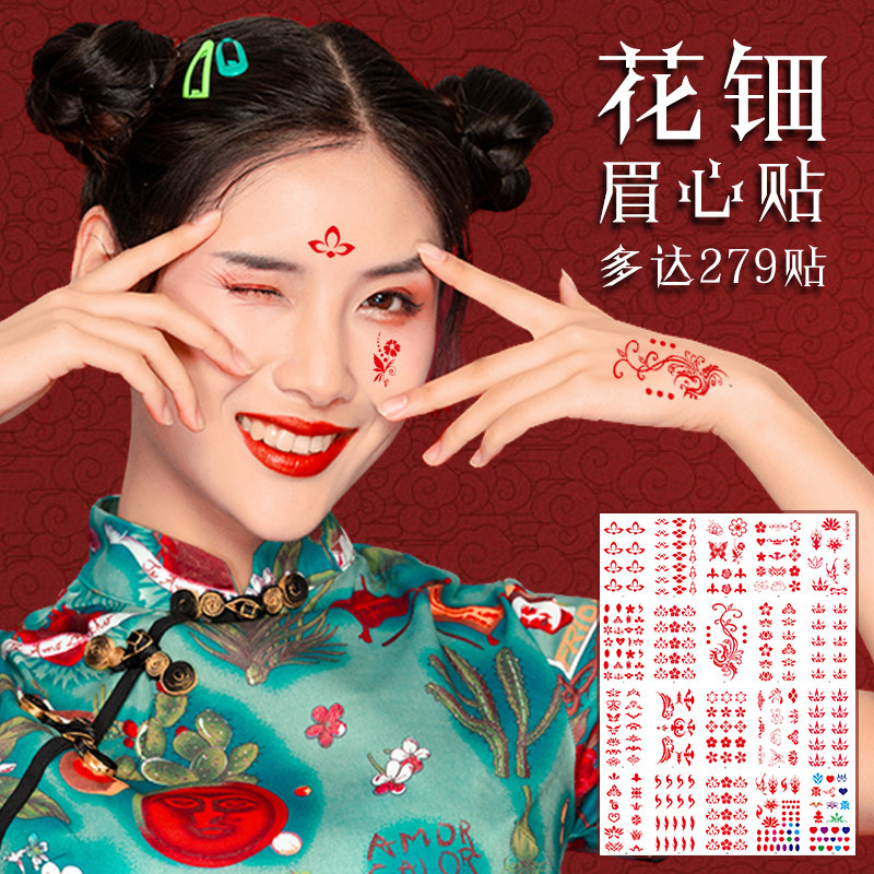 花钿眉心贴汉服古装造型额头贴纸装饰新娘妆古风美人舞台妆表演幼儿园