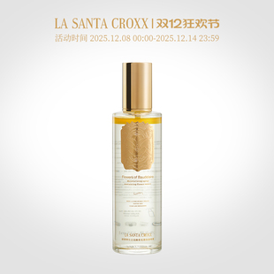 LA SANTA CROXX波德莱尔之花臻萃花露保湿喷雾235ml补水舒缓精华