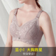 内衣大胸显小胸聚拢无钢圈薄款收副乳上托胸罩女大码超薄缩胸文胸