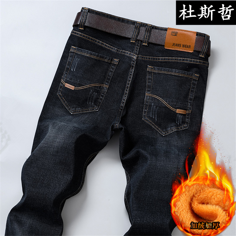 秋鼕款加絨牛仔褲男款直筒修身寬松黑色休閑鼕季保暖加厚男士褲子
