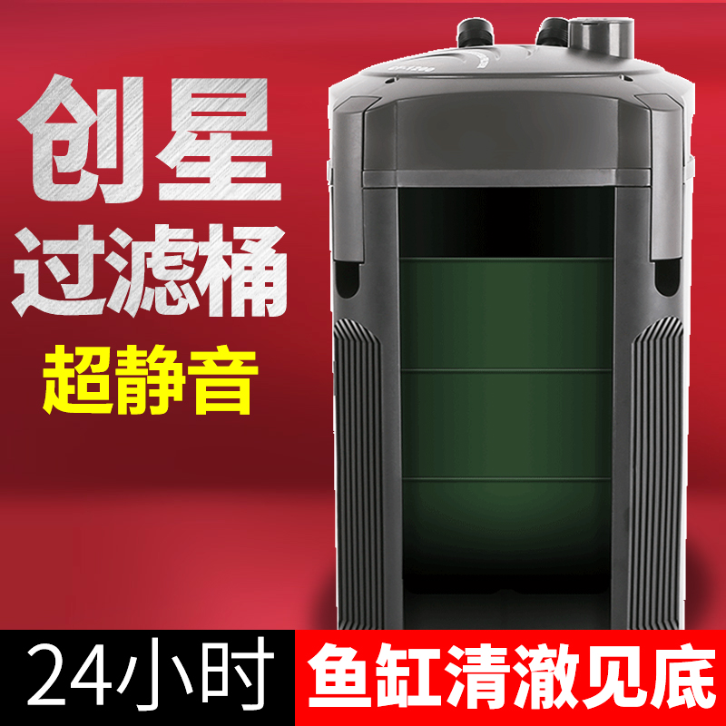 atman创星过滤桶外置滤筒cf800静音净水外置cf1200滤桶鱼缸过滤器在类目 宠物/宠物食品及用品, 水族世界, 鱼缸等水族设备, 过滤设备中 - 来自Buy2taobao.com提供专业的淘宝代购服务