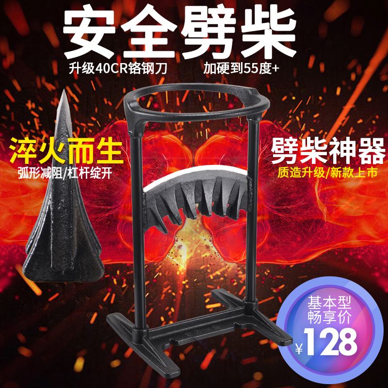 劈柴神器家用农村非液压电动斧头砍柴机劈木机辟破木头刀高效劈材