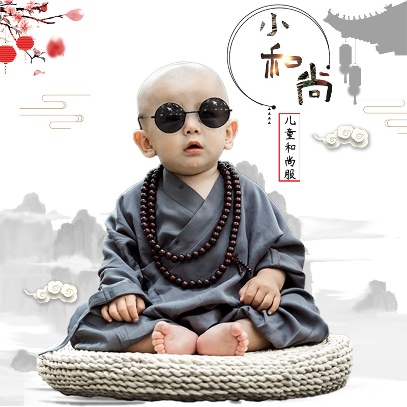 小和尚衣服儿童汉服男童和尚服僧袍宝宝小沙弥药童书童一休哥衣服