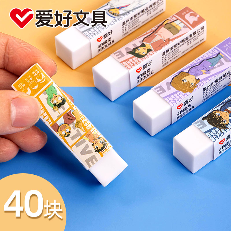 爱好文具名侦探柯南周边中小学生用橡皮擦白色擦的干净儿童日本创意卡通学习用品礼物 限定联名官方正品包邮|ruв категории электронный словарь/электрический бумажных книг/канцелярские принадлежности, повседневной школьных принадлежностей, ластик - от Buy2taobao.com для оказания профессиональной услуги покупки агента Taobao