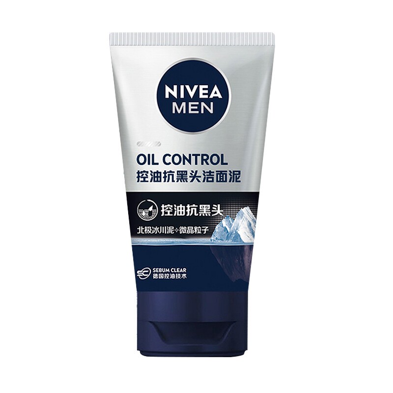 妮维雅（NIVEA）男士洁面 深层清洁控油去黑头洗面奶 氨基酸洁面