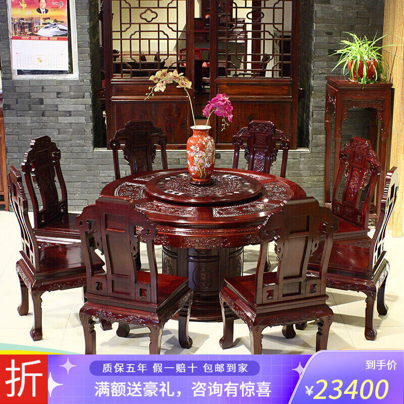 泓达非国标红木非洲酸枝(学名:可乐豆木)中式餐桌椅组合实木圆