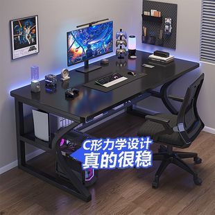 白色电脑桌台式家用卧室电竞桌简易出租屋桌子办公桌椅工作台书桌