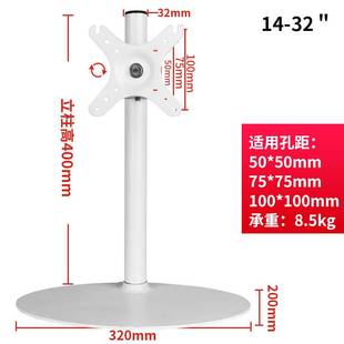 通用电脑显示器支架升降增高可调底座19-32寸液晶屏桌面加固托架