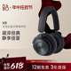 B&O Beoplay HX蓝牙耳机头戴式高续航主动降噪自适应ANC耳麦bo