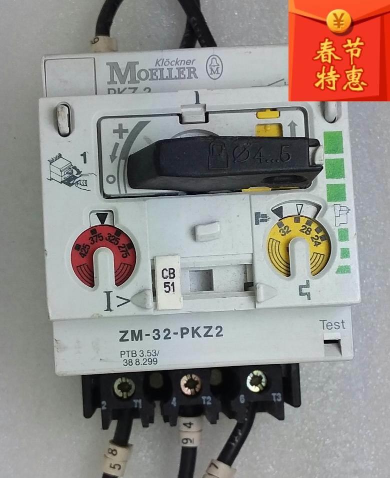 询价正品金钟穆勒MOELLER 电动机保护开关 ZM-32-PKZ2 ZM-10-PKZ2