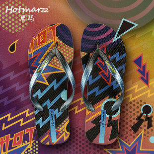 hotmarzz/黑玛人字拖男外穿防滑夏季沙滩游泳拖鞋耐磨夹板凉拖鞋