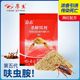 厚生杀蟑螂药粉剂端一窝家用厨房强力除灭大小通杀饵剂小强克星