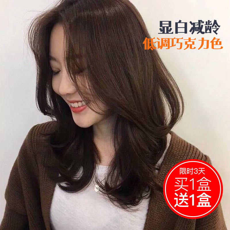 深巧克力色棕泡泡染植物咖啡色染发剂膏2019流行色纯不伤发自己染