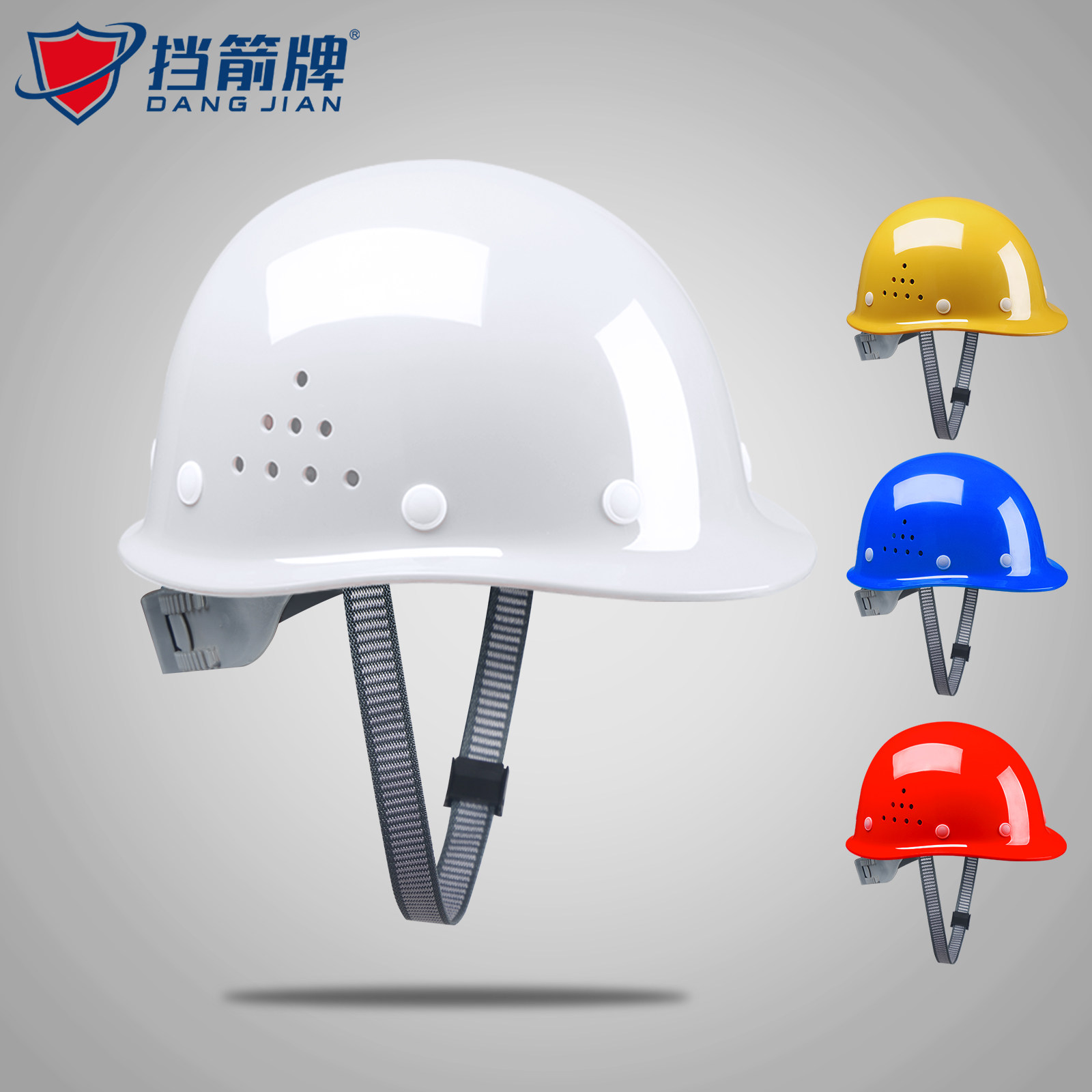 安全帽男工地加厚施工领导头盔建筑工程国标abs透气定制logo印字