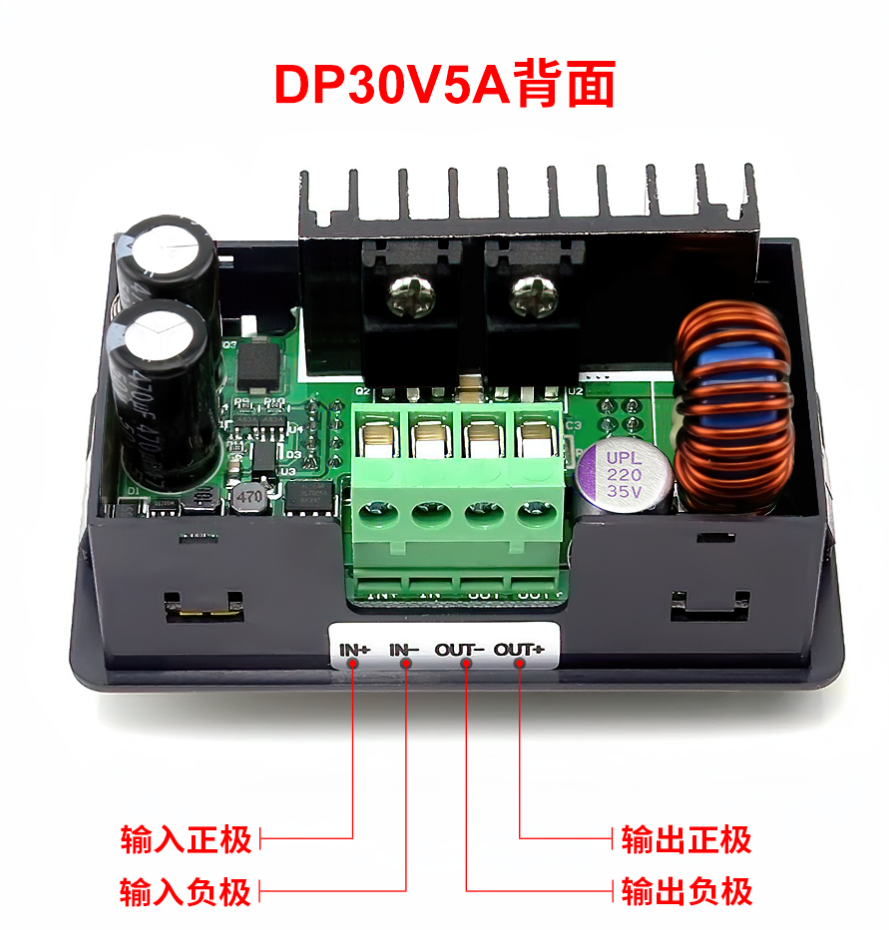 DP50V5A数控直流稳压电源可调降压模块集成电压表电流表彩屏