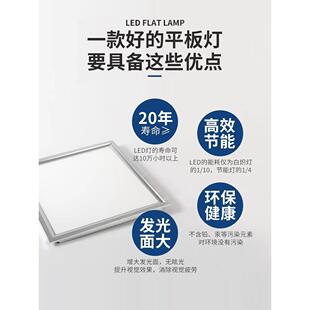 欧普集成吊顶led灯卫生间专用厨房吸顶灯30x60*乘60平板灯300x600