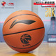 李宁篮球7号成人比赛大学生青少年室内防滑CBA比赛训练elite蓝球