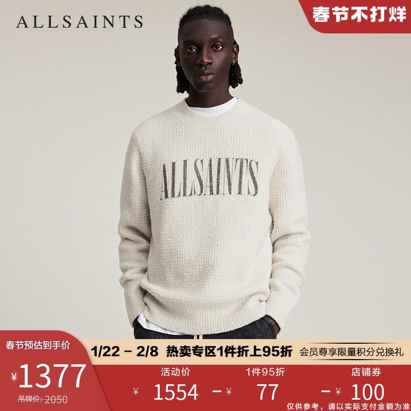 allsaints男士白色毛衣打底衫2021年冬季新款针织男装mk157v