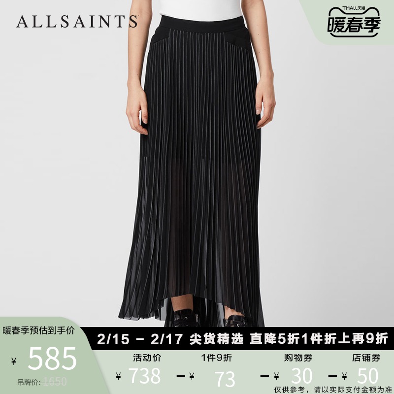 ALLSAINTS女士Cora收腰百褶裙春秋新品时尚气质半身裙WS004S|ruв категории Женская одежда, юбка - от Buy2taobao.com для оказания профессиональной услуги покупки агента Taobao