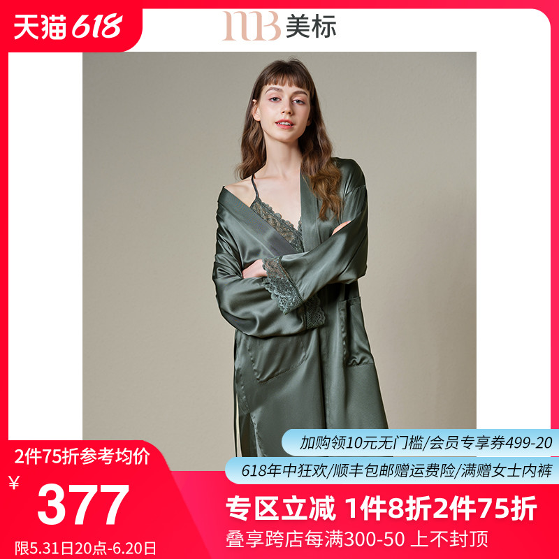 美标新款真丝睡衣睡袍丝绸睡衣浴袍女