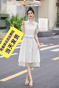 新中式改良旗袍风套装连衣裙女装夏季2024新款汉服长裙子小个子